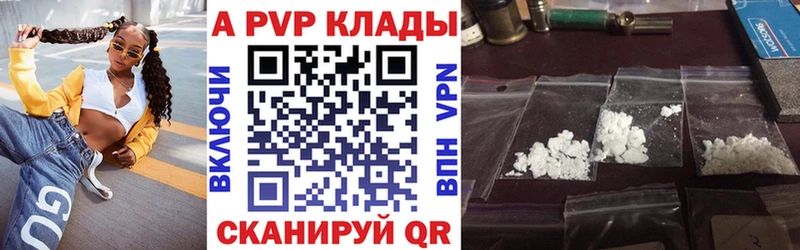 APVP СК Котельнич