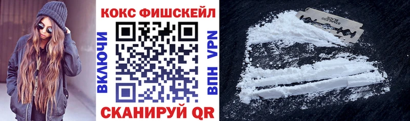 COCAIN Columbia купить закладку блэк спрут ONION Котельнич