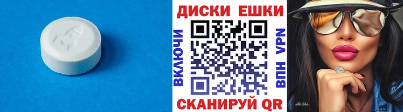 магазин продажи   Котельнич  Экстази 250 мг 