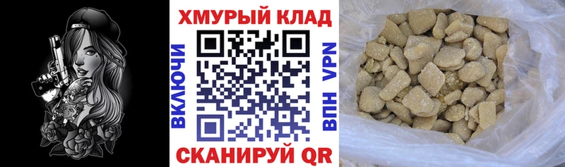 Героин герыч  купить наркотик  Котельнич 