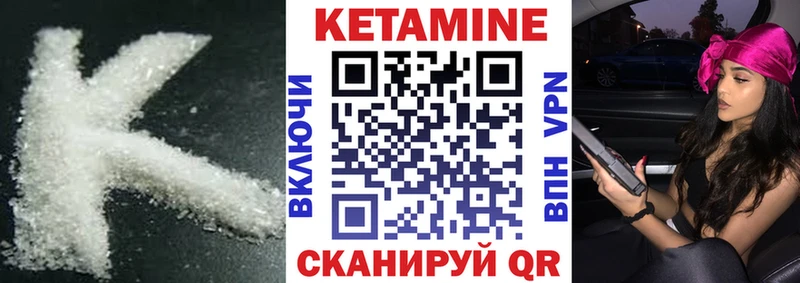 Кетамин VHQ  наркота  Котельнич 