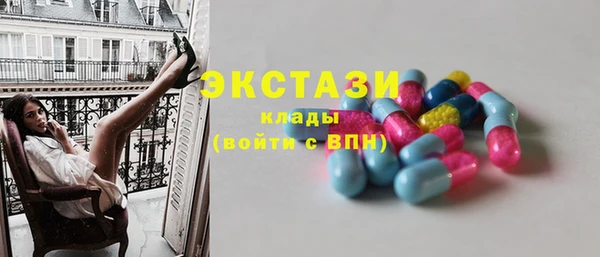 гидра Алексин