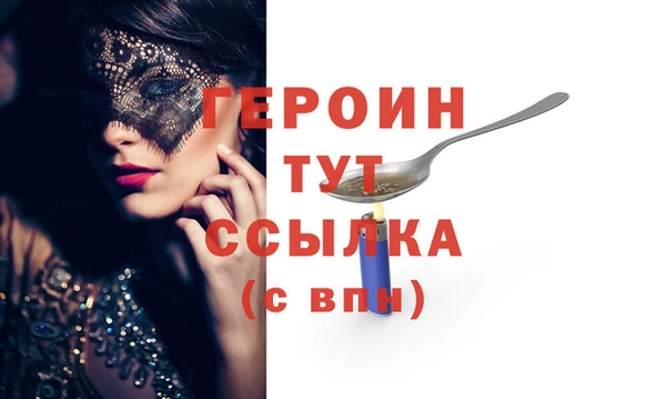 а пвп мука Абинск