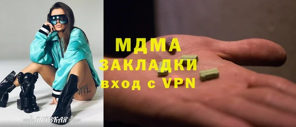 тгк Абаза