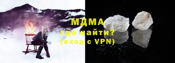 а пвп мука Абинск