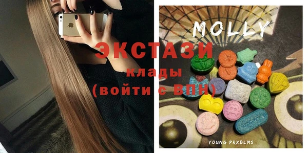 метамфетамин Приозерск