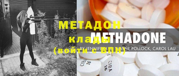 тгк Абаза