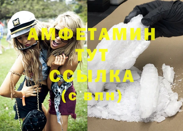 а пвп мука Абинск