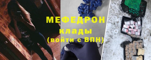 сатива Протвино