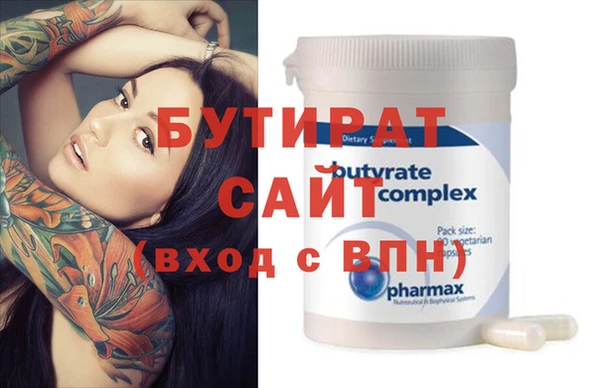 тгк Абаза