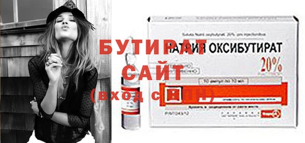 jwh Абдулино