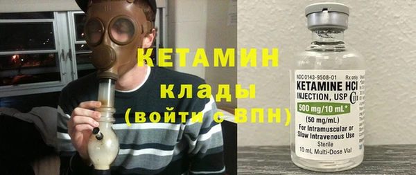 гидра Алексин