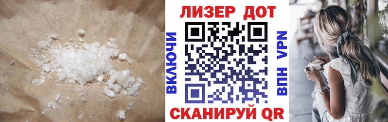 наркотики  Котельнич  ЛСД экстази кислота 