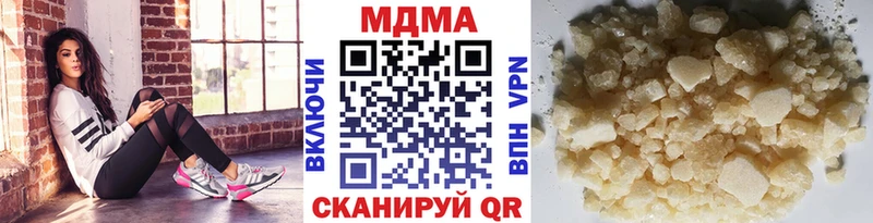 даркнет сайт  Котельнич  МДМА VHQ 
