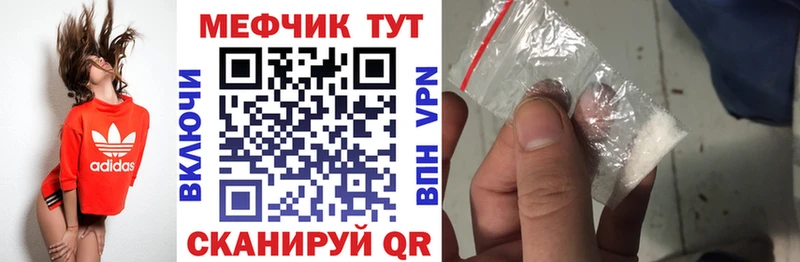 МЯУ-МЯУ 4 MMC МЕГА ссылки Котельнич купить наркотик