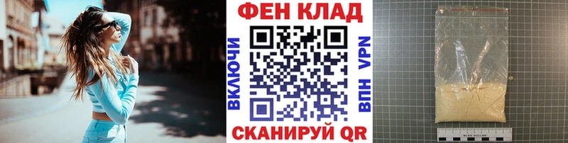 Первитин винт как найти наркотики Котельнич